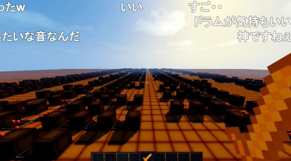 とある科学の超電磁砲 Op曲をマイクラで演奏 果てしなく続くメロディの回路に これはすごい 鳥肌立ったw の声 ニコニコニュース オリジナル