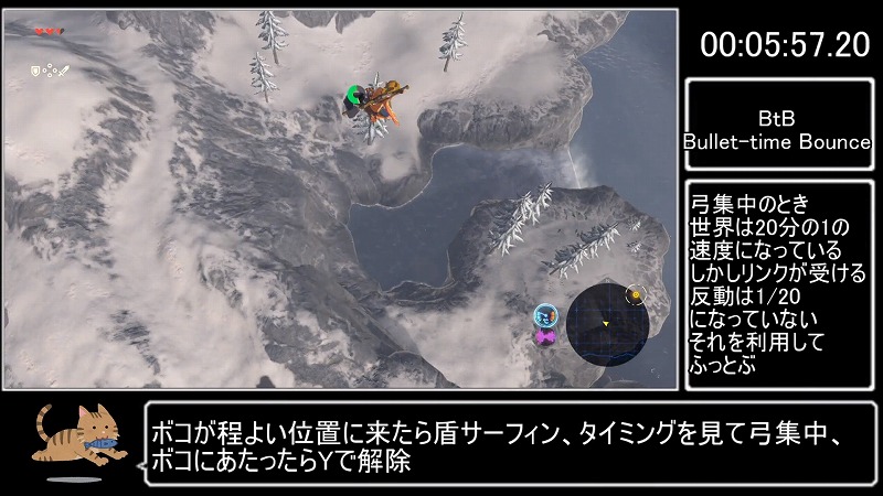 ゼルダの伝説 Botw をたった27分でクリア ムービー中にボス討伐まで狙う何でもアリのハチャメチャrtaに常識が壊れる