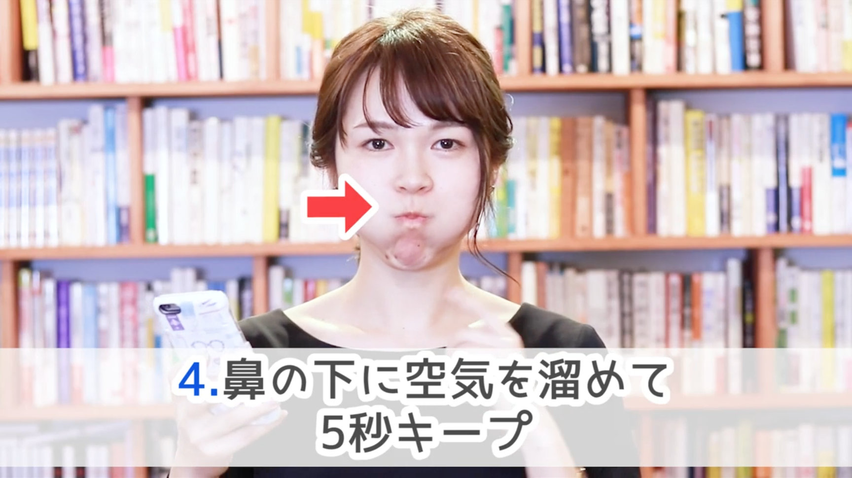 初対面の印象で悩んでいる人必見 透明感バツグンのおねえさんが超簡単な 笑顔のトレーニング法 を解説するよ