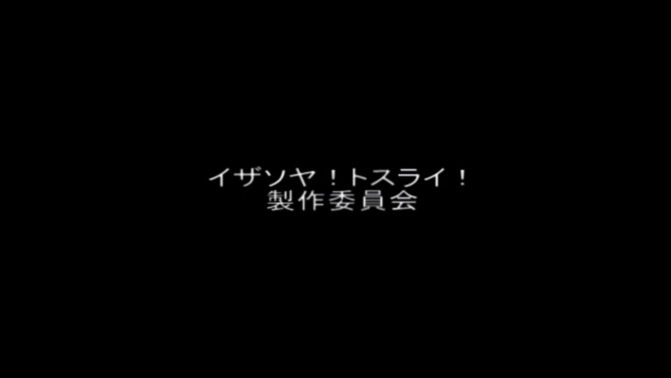 いらすとや素材で作ったアニメオープニング風映像がそれっぽすぎる 闇系素材の大量使用で異世界sf風に ニコニコニュース