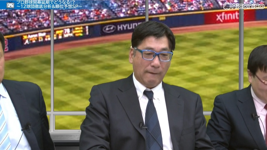 プロ野球2020年シーズン開幕に向けて 元プロ選手 駒田徳広 ギャオス