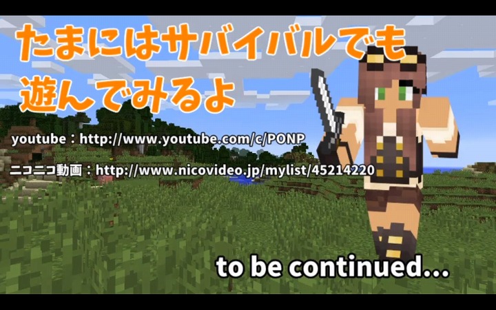 Minecraft クリエイティブにするには 切り替え方と操作の仕方 脱