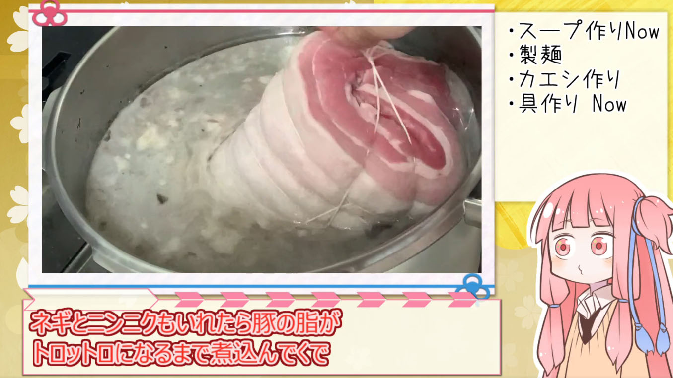 家でラーメン二郎を再現してみた 背脂1キロ 豚バラ1キロ 製麺機も使う本格レシピに 絶対うまい の声 記事詳細 Infoseekニュース