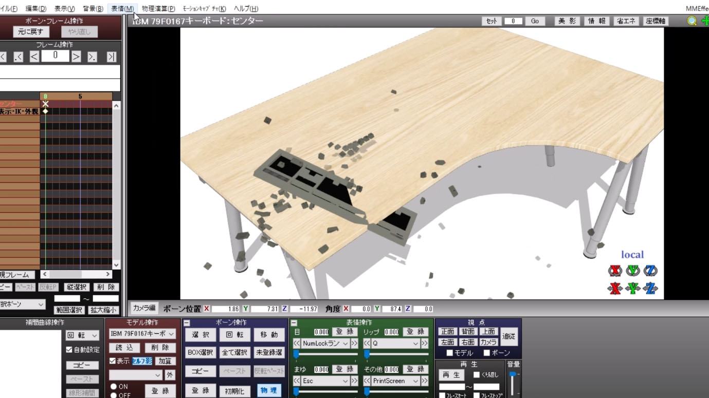 キーボードをクラッシュするcgアニメを作るぞ 3dcg動画作成ツールmmdで使えるキーボードの3dモデルが完成 Ameba News アメーバニュース