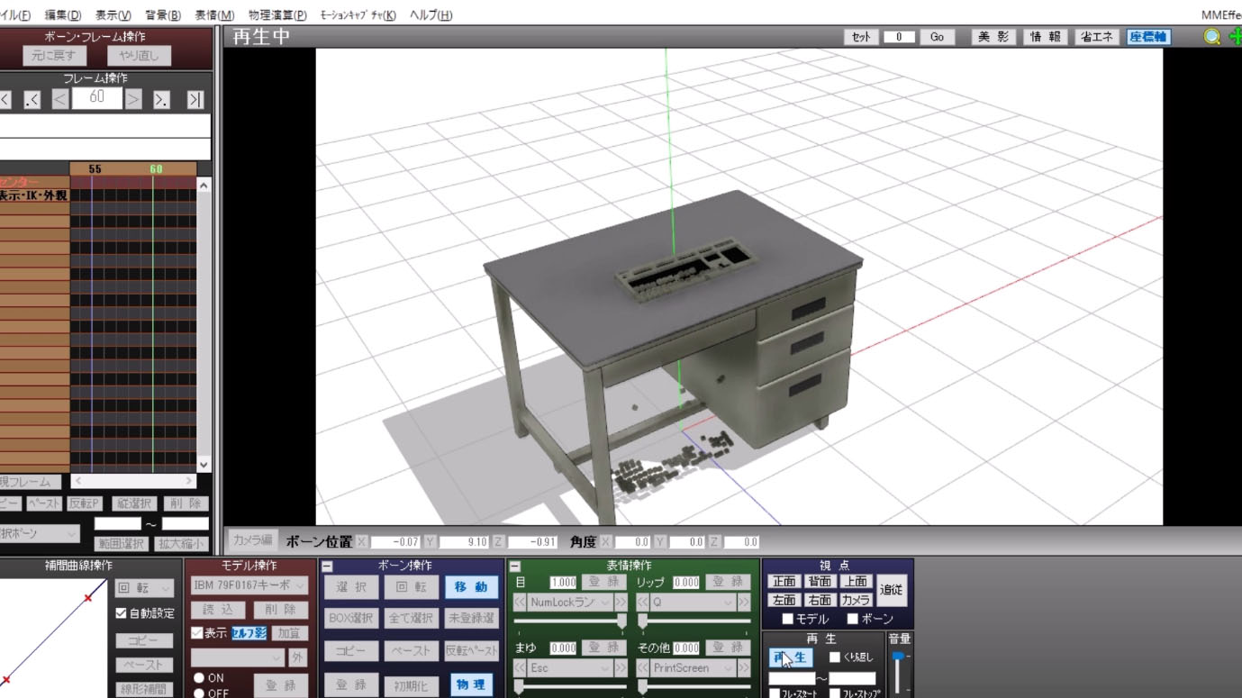 キーボードをクラッシュする Cgアニメを作るぞ 3dcg動画作成ツール Mmd で使えるキーボードの3dモデルが完成