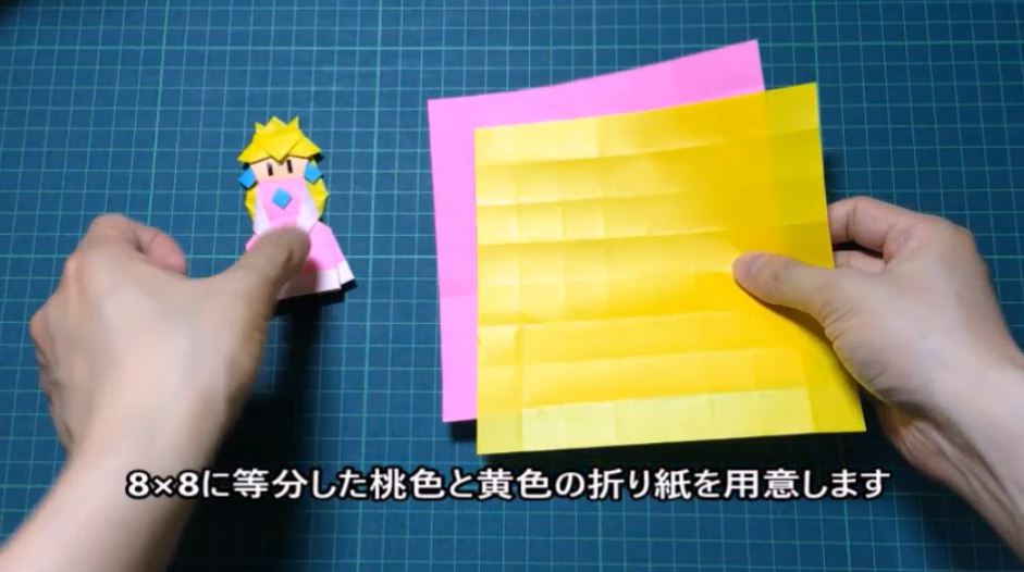 オリガミ キング 折り紙