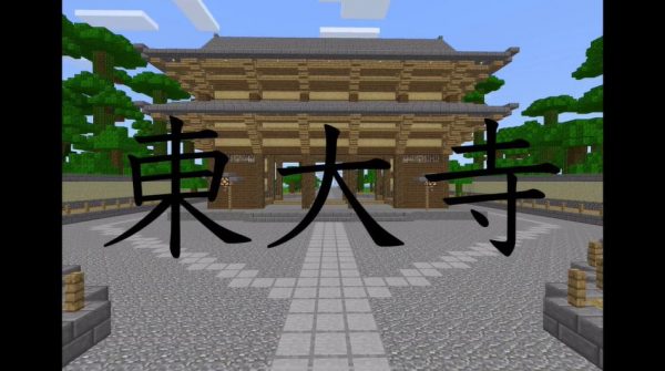 マイクラで東大寺を精密に建築してみた…その広大さを感じながら“大仏視点”も疑似体験！