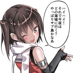 キュートな姿が愛らしい ウィンクが可愛い艦娘 イラストまとめ