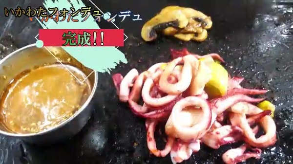 イカのわたで作る コク旨濃厚フォンデュ で晩酌はいかが 磯の香りが広がるオトナな一品に 飯テロすぎる の声 ニコニコニュース オリジナル