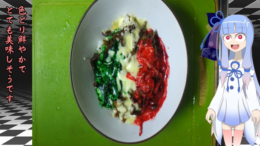 ネットで話題の 三色チーズ牛丼 を作ってみたら 本家すき家のメニューと比較して 違う そうじゃない 新解釈 といった戸惑いのコメント多数 ニコニコニュース オリジナル