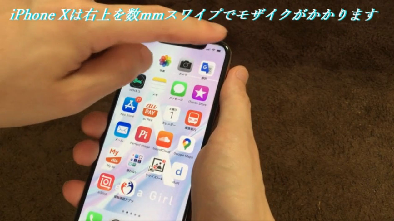 スマホの のぞき見 防止装置を作ってみた 人が近づくとタッチペンが動き画面にモザイクをかける便利な代物 ニコニコニュース