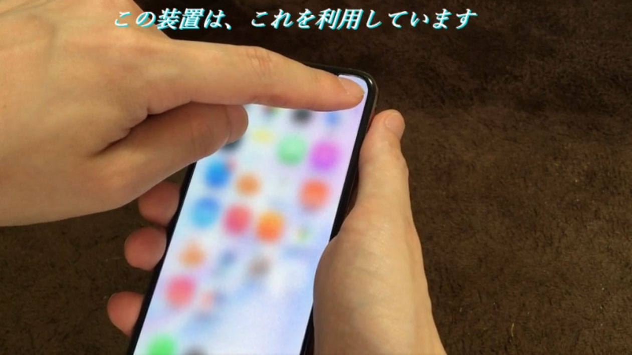 スマホの のぞき見 防止装置を作ってみた 人が近づくとタッチペンが動き画面にモザイクをかける便利な代物 ニコニコニュース