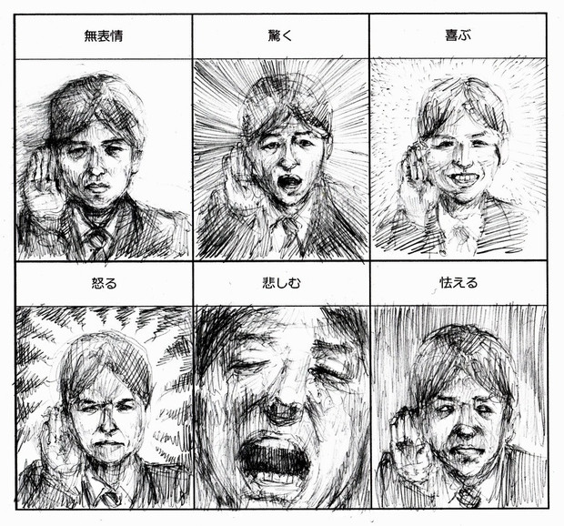 キャラクターの様々な表情 を描いたイラスト特集 喜怒哀楽に加えて意外な一面も見れる の画像 Hzrsyu 10