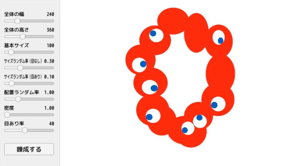 万博 マーク 大阪 ロゴ