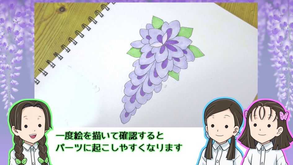 鬼滅の刃 藤の花の髪飾りを100均のちりめん布で作ってみた 華やかに完成した髪飾りに すごくかわいい の声