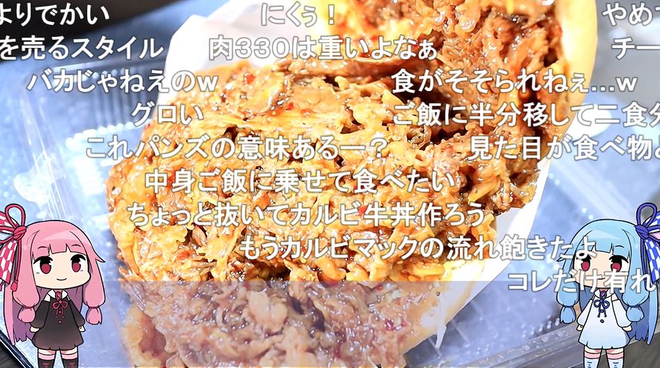 話題のバーガー コメダ珈琲の コメ牛 を3種食べ比べ あふれ出す牛肉 のボリューム感に お米食わせろ の声