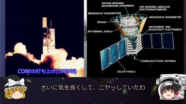 日本初の赤外線天文衛星「あかり」って知ってる？ 科学的意義や、誕生までの苦難すぎる歴史を解説してみた