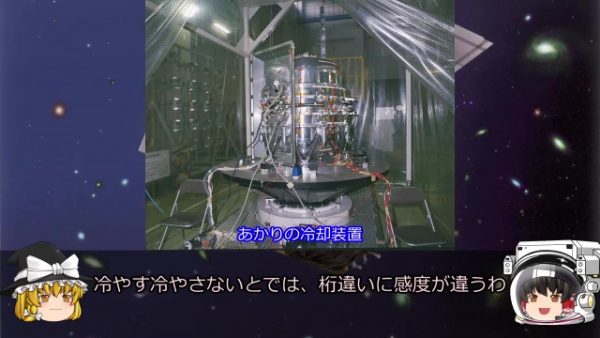日本初の赤外線天文衛星「あかり」って知ってる？ 科学的意義や、誕生までの苦難すぎる歴史を解説してみた