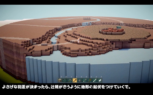 Minecraft 100日後に完成する古城街道 大規模建築のスタートしたマイクラ動画シリーズが 丁寧な解説付きでクリエイティブの参考にもなりそうな件