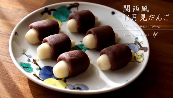 絹豆腐でやわらかモチモチ！ 関西風のお月見団子のレシピをご紹介