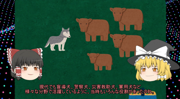 いつから犬は“ペット”になったの？ 「日本書紀」への登場から“江戸時代のブーム”まで、犬と日本人の関係性の歴史を解説してみた