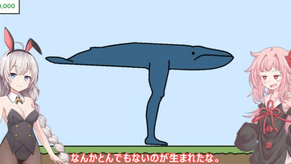 地球の動物を異種交配するゲームがカオス！ 翻訳も斜め上で困惑の声も