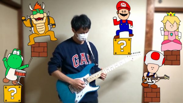 ヒャダインの『スーパーマリオワールドで、ウエスタンショー』をロックアレンジで演奏してみた⁉