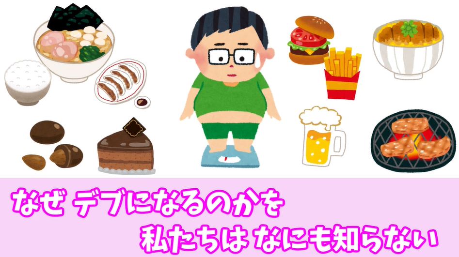 中島みゆきの名曲 糸 を ダイエットの応援歌 にしてみた カロリーゼロ理論まで飛び出す歌詞に 上手いw 思考回路がアメリカン と爆笑の嵐