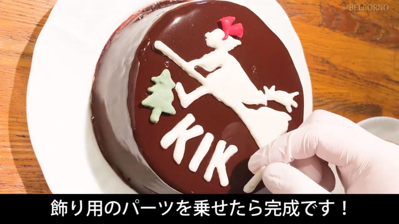 プロによる 魔女の宅急便 チョコレートケーキの再現レシピ 中身はアニメのモデルとなったスウェーデンのお菓子 クラッドカーカ ニコニコニュース オリジナル