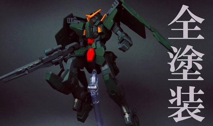 機動戦士ガンダム00 ガンダムデュナメスを全塗装 ディテールにこだわった仕上がりに カッコいい 大胆だね の声