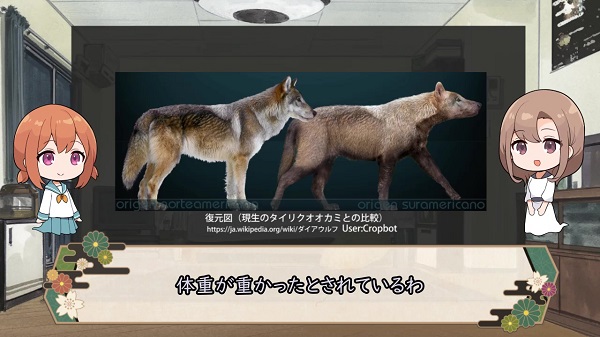 太って狩りができなくなって絶滅 狩りに夢中で沼にはまって絶滅 Etc 切なくて残念すぎる絶滅理由を持った生物たちを紹介 ニコニコニュース オリジナル