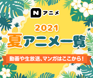 ガルパン 最終章 第3話ラストで描かれるミカの怖さ 西住みほ役 渕上舞 ミカ役 能登麻美子インタビュー