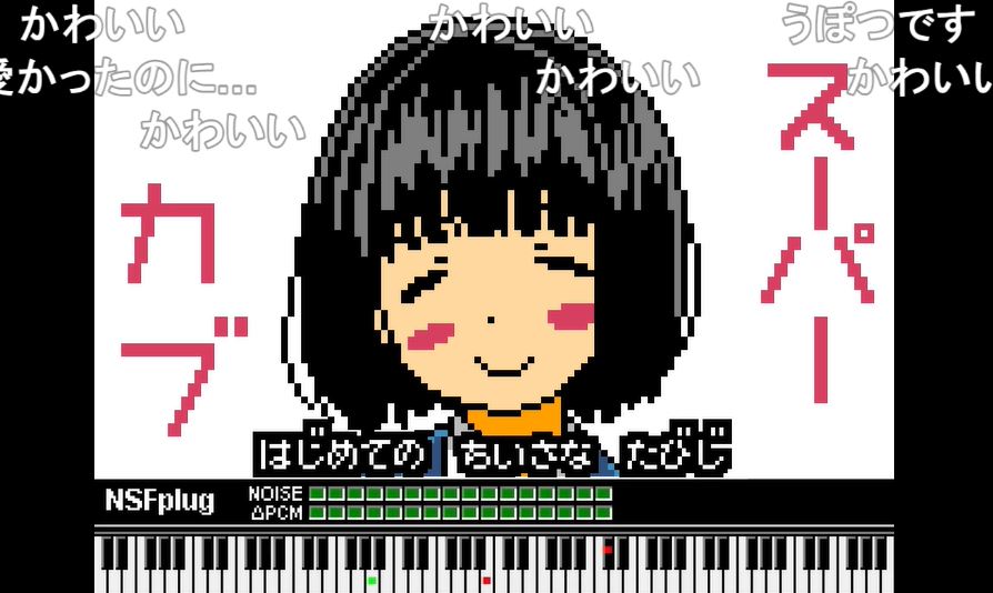 アニメ スーパーカブ Opをファミコン風にアレンジ ドット絵の小熊と共にメロディが流れ かわいい の声集まる ニコニコニュース