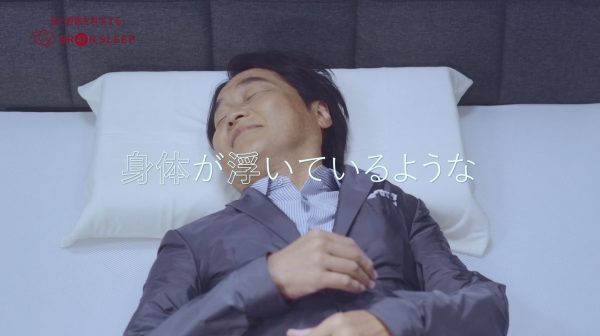 寝心地いい枕使ってる？ 仕事のパフォーマンスに直結する「良い寝具」の選びかたをKADOKAWA社長 夏野剛氏に聞いてみた