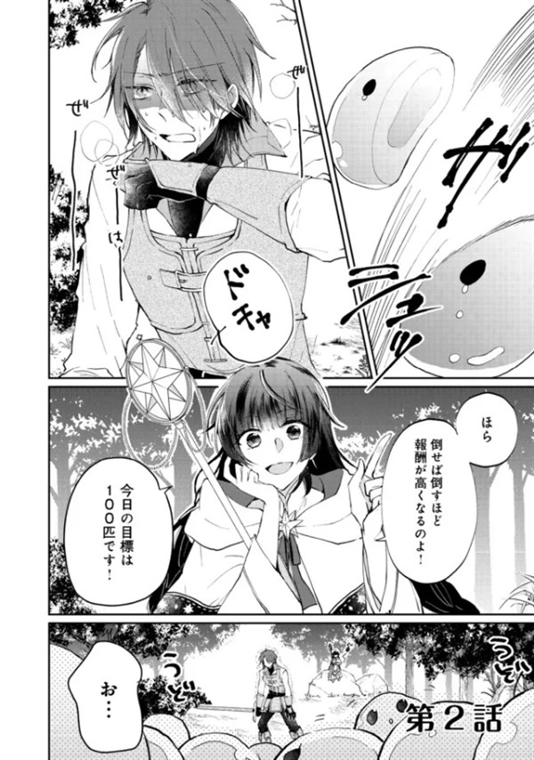 21 11 04 11h 59 ニコニコニュース オリジナル 21 11 04 11h 59 ニコニコニュース オリジナル