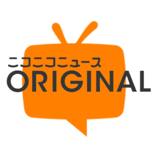 推しの子 制作秘話を作者ふたりにネタバレ全開で語ってもらった 神回と評される エゴサ回 で作品の方向性が決まった 赤坂アカ 横槍メンゴインタビュー ニコニコニュース オリジナル