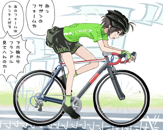 楽しくサイクリング ロードバイクに乗っている女の子 のイラスト詰め合わせ ニコニコニュース