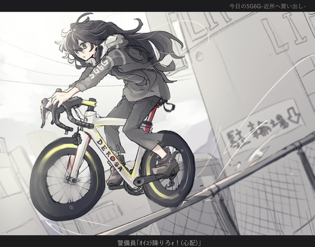 楽しくサイクリング ロードバイクに乗っている女の子 のイラスト詰め合わせ 記事詳細 Infoseekニュース