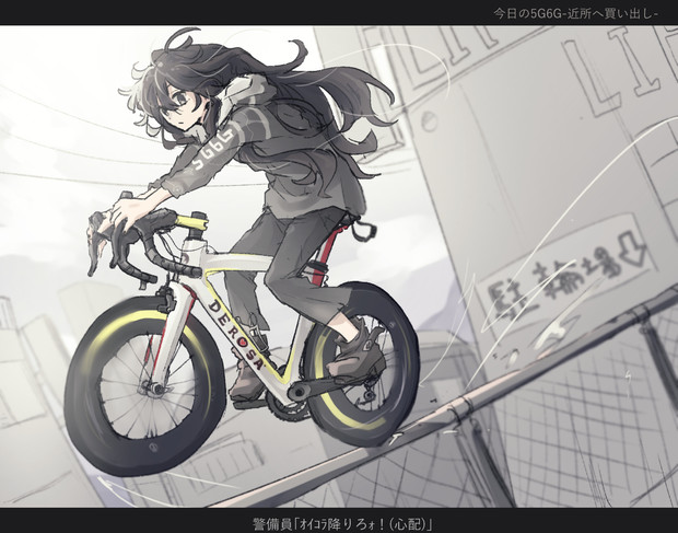 楽しくサイクリング ロードバイクに乗っている女の子 のイラスト詰め合わせ ニコニコニュース オリジナル