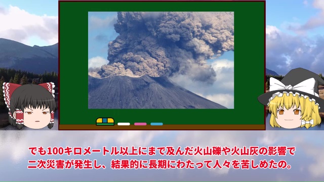 富士山 が噴火すると被害規模はどのくらい 復興までに年以上もかかった 宝永噴火 の歴史を解説 ニコニコニュース オリジナル