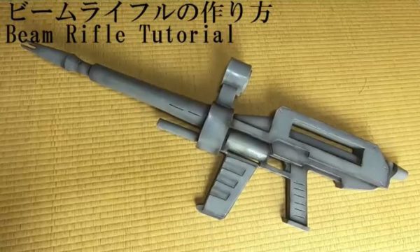 『機動戦士ガンダム』のビームライフルを“人間サイズ”で作ってみた！ 軽量ながらハンドルは可動でコスプレ向きに完成