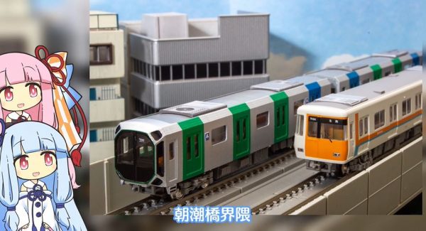 大阪メトロ中央線の新型車両「400系」をNゲージ化！ 2023年デビューの新型車両がいち早く駆け抜ける
