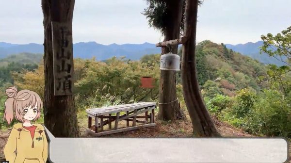 新潟県の里山「雷山（いかづちやま）」の山頂でコーヒーとインスタントラーメンを嗜む