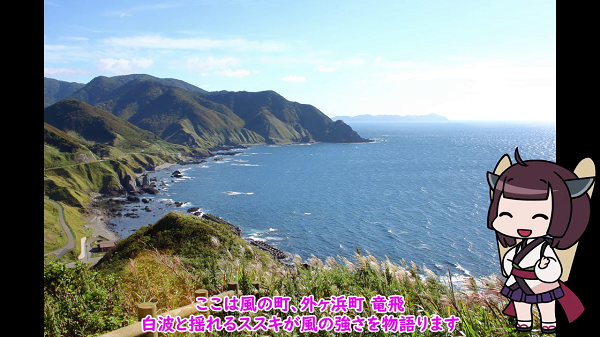 津軽半島の最北端「竜飛岬」を目指してツーリング！ 壮大な日本海の先にうっすら浮かぶ北海道を見て心が洗われる