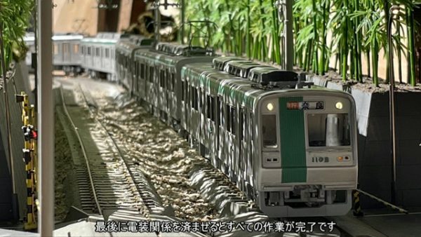 京都の烏丸線を走る『京都市交通局10系』の鉄道模型を作ってみた
