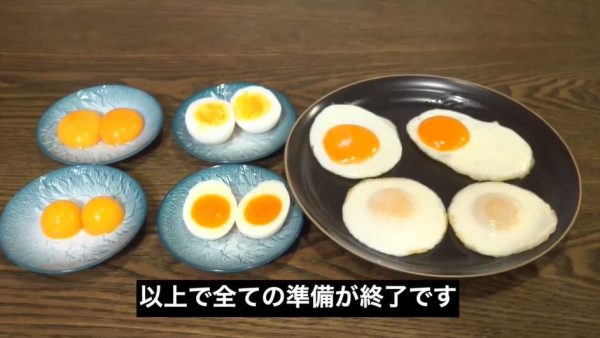 ゆで玉子、目玉焼きに卵黄…リアルすぎる業務用の“ニセモノ卵”と本物の卵を食べ比べてみた！