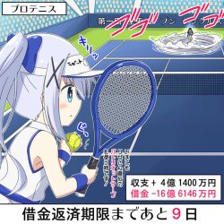 さわやかに汗を流そう テニスラケット を持っている女子キャラクターのイラストまとめ ニコニコニュース オリジナル