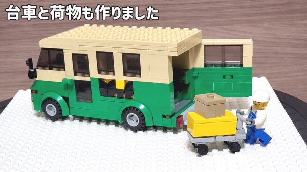 レゴで「クロネコヤマトの車」を作ってみた！ 折り畳み式の台車をセットに、一目で伝わるデフォルメ具合で再現！