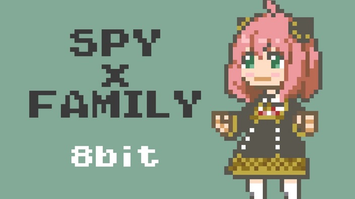 ドット絵のアーニャがピコピコ音に合わせて ステップ と 顔芸 を披露 Spy Family 2期op曲を レトロゲーム風 にアレンジしてみた ニコニコニュース オリジナル