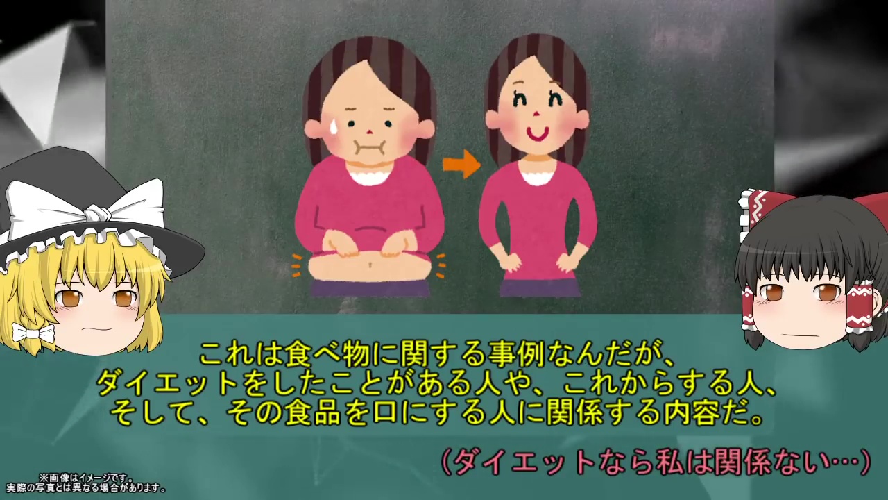 おしゃぶり 昆布 危険